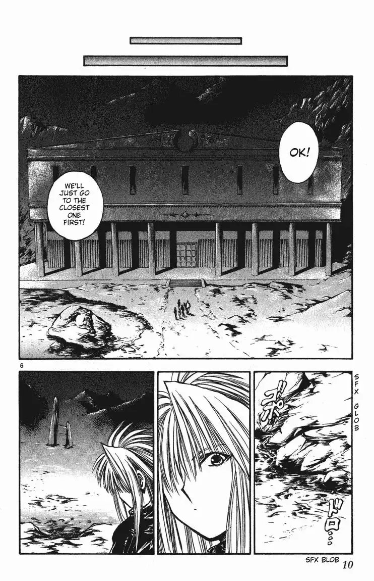 Flame of Recca Chapter 238 10